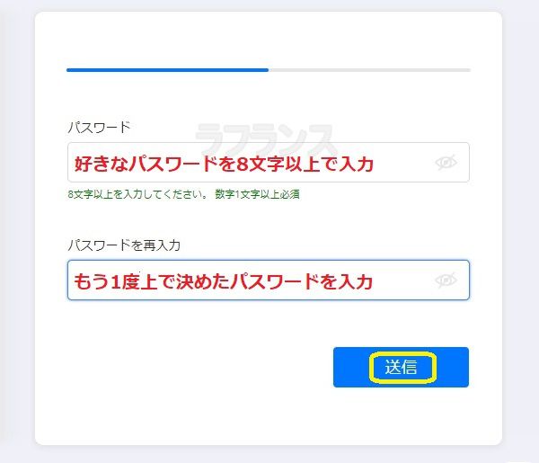 サクソバンク証券の口座開設方法-手順12