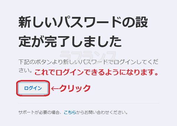 サクソバンク証券の口座開設方法-手順13