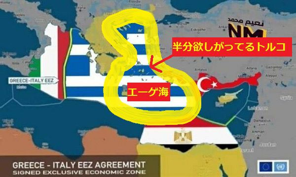 トルコとギリシャの排他的経済水域図